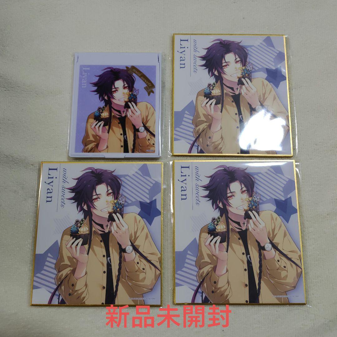 オトメイト with sweets ラディアンテイル リアン - メルカリ