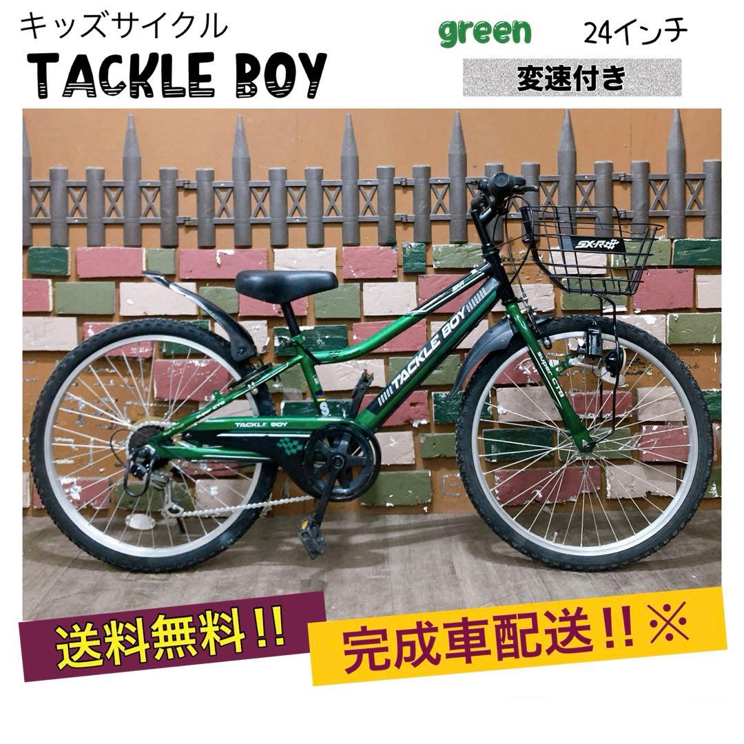 cエリア配送価格 子供用自転車 TACKLE BOY 24インチ 変速付き - メルカリ