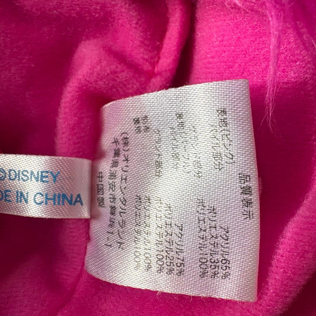 ディズニー　 チシャ猫 キャップマフラー　公式　チェシャ猫