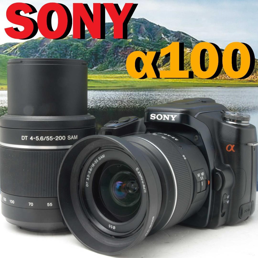 SONY α 100 ダブルズーム★初心者 おすすめ　一眼レフカメラ　すぐ使える Amazon | SONY デジタル一眼レフカメラ α100 Wズームレンズキット