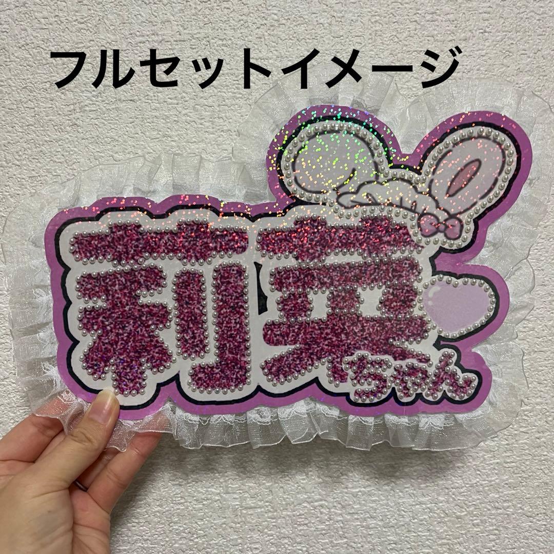 ME:I ミーアイ 村上璃杏 ネームボード うちわ文字 - メルカリ