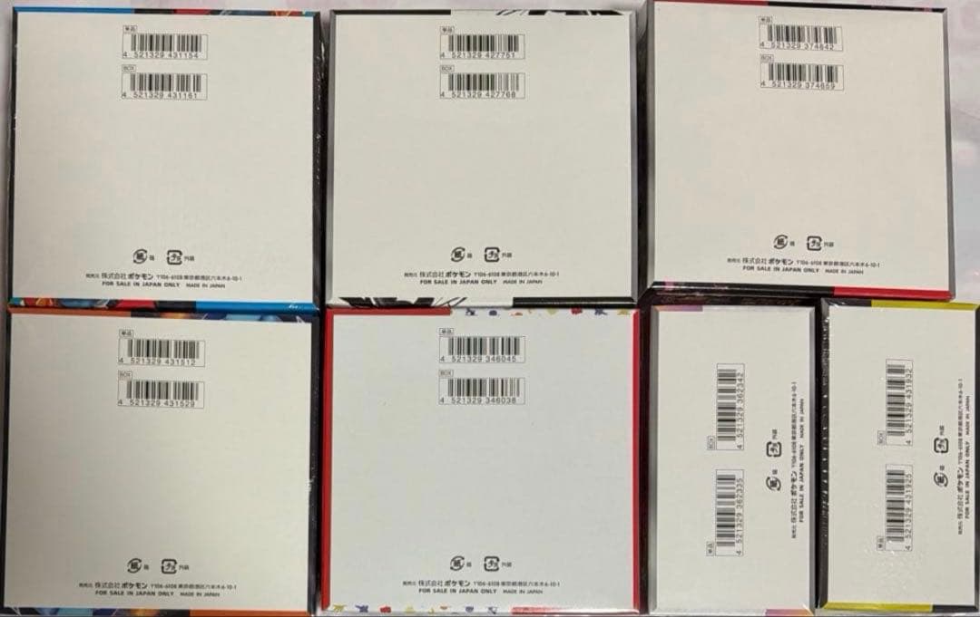 ポケモンカード シュリンク付き 未開封 BOX 7 箱 インフェルノ テラスタル