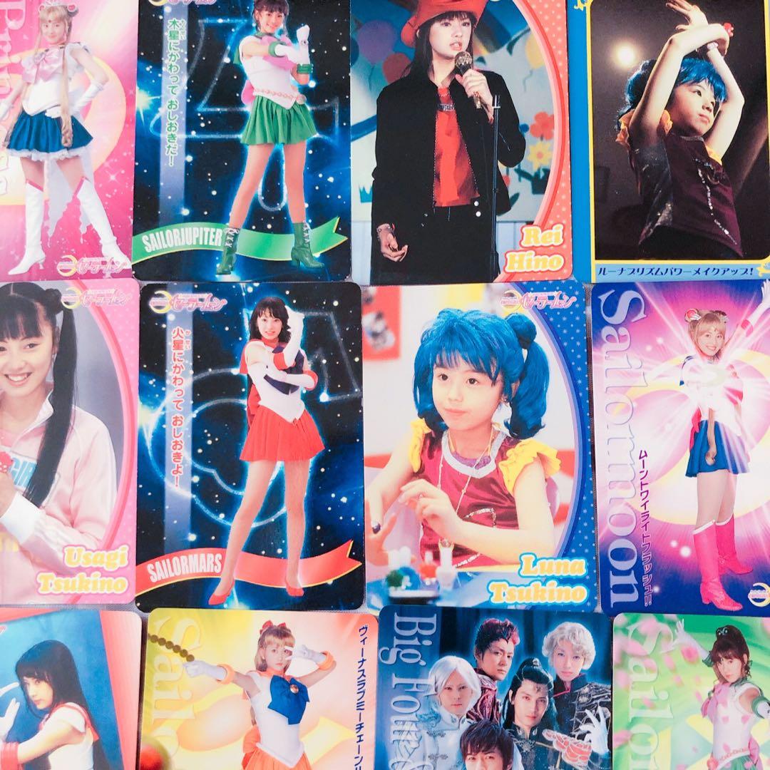 即購入⭕️ 激レア‼️ セーラームーン実写版 カード 85枚 超美品‼️