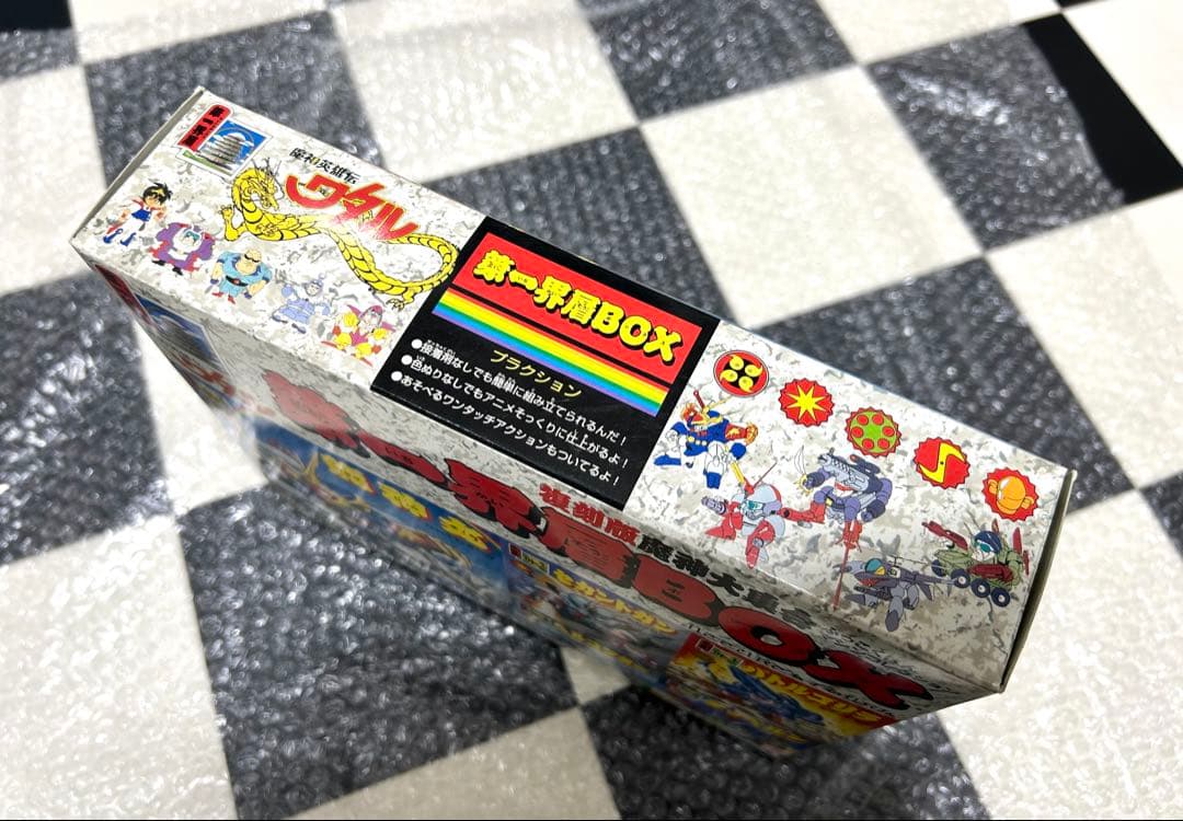 魔神英雄伝ワタル　復刻版魔界大集合　第一界層BOX 開封済　未組立　龍神丸　他