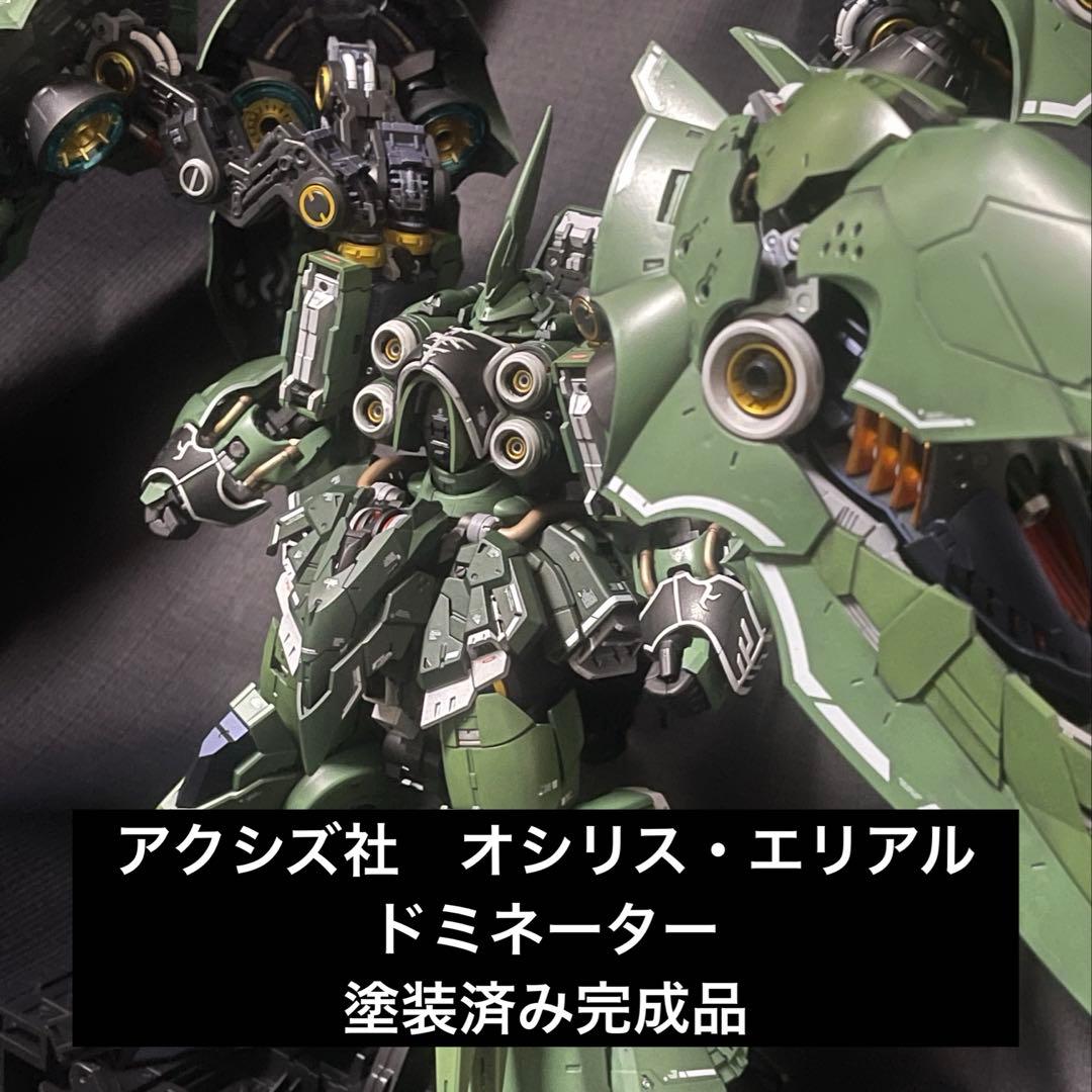 アクシズ社 オシリスエリアル ドミネーター MGクシャトリヤ 完成品