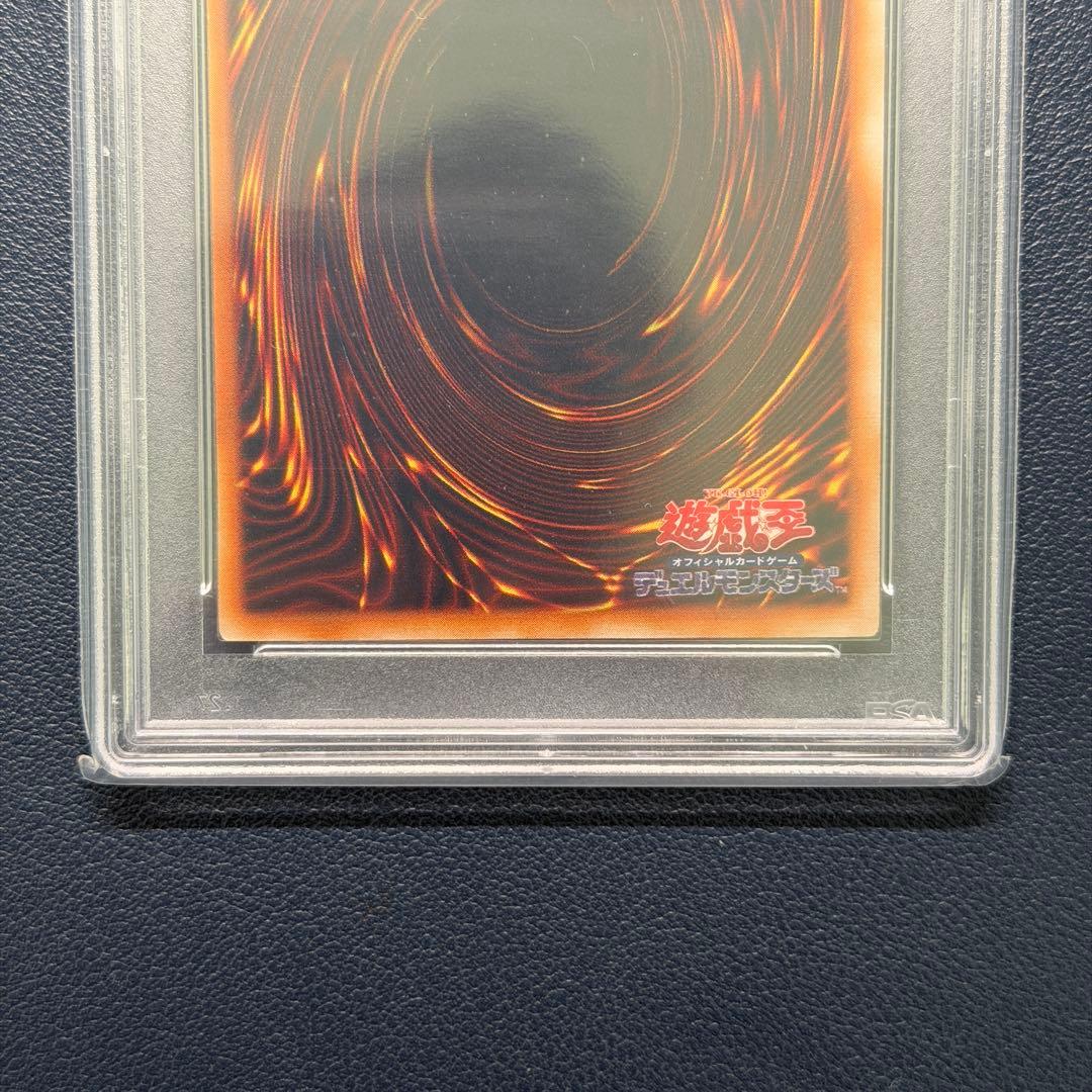 【PSA9（OC）】遊戯王　13人目の埋葬者　初期　ノーマル　枠ズレ