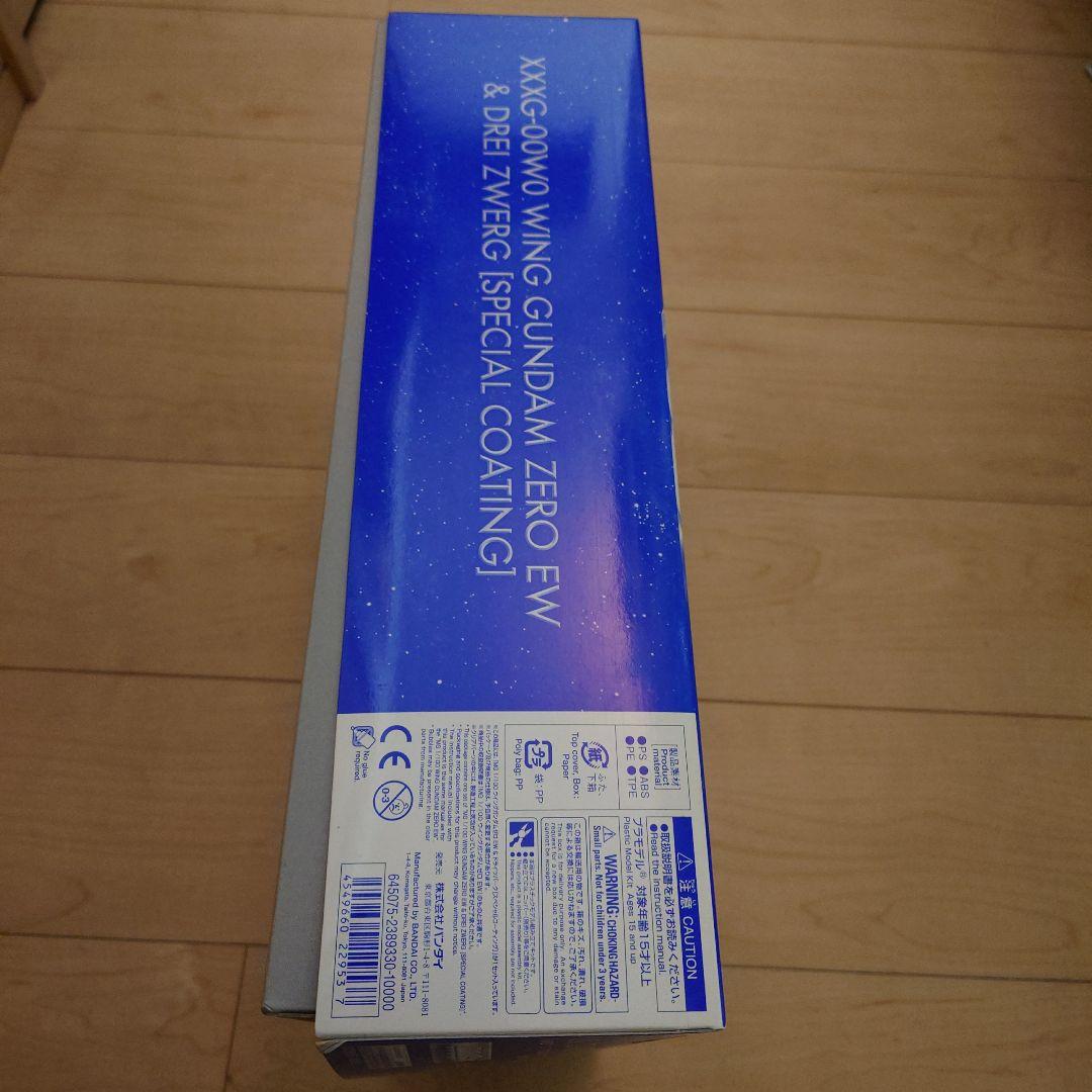 MG　1/100　ウイングガンダムゼロ EW&ドライツバーク　SPコーティング