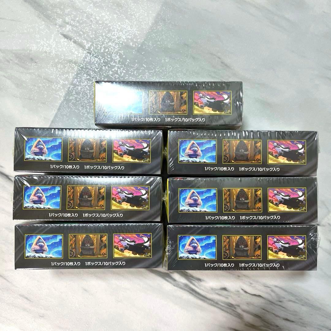 【新品未開封】MEGAドリームex シュリンク付き 7BOX