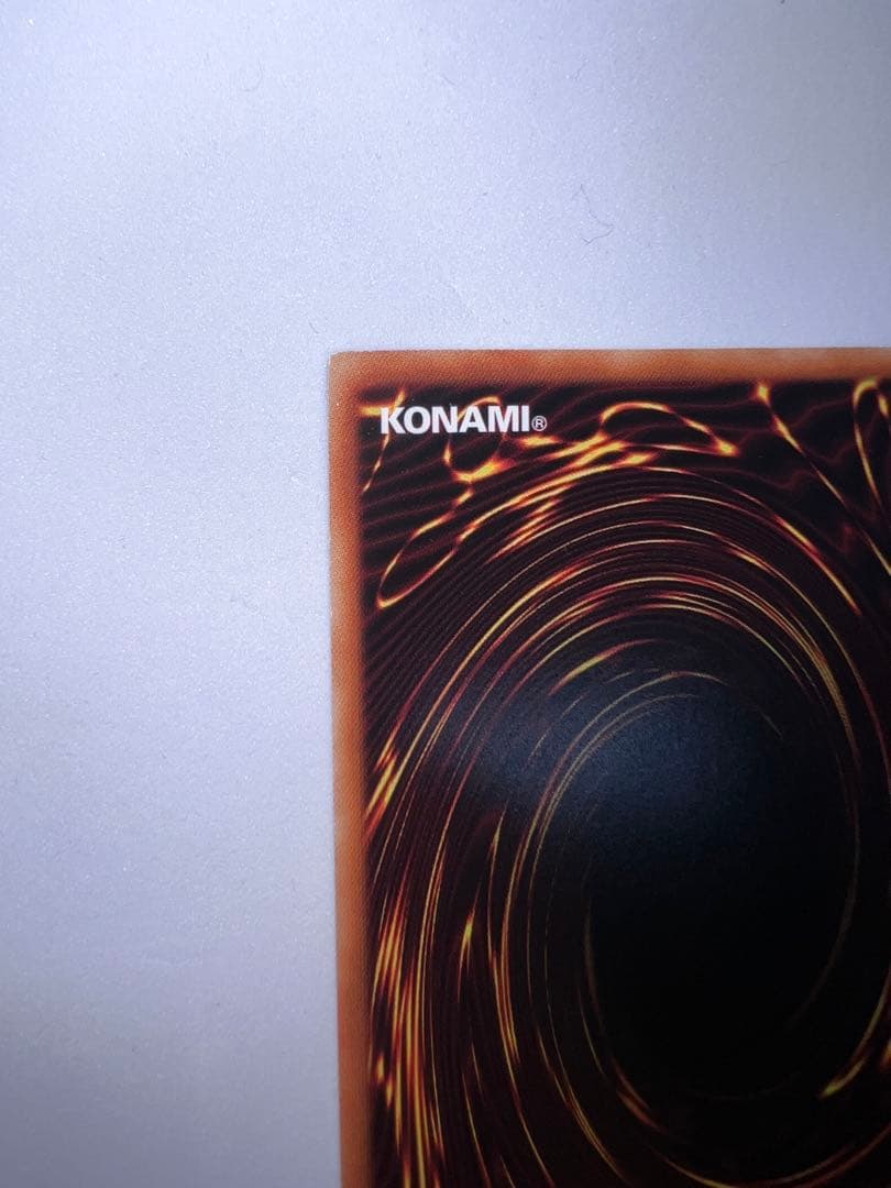 氷結界の龍 トリシューラ　DT 08 シークレット　遊戯王