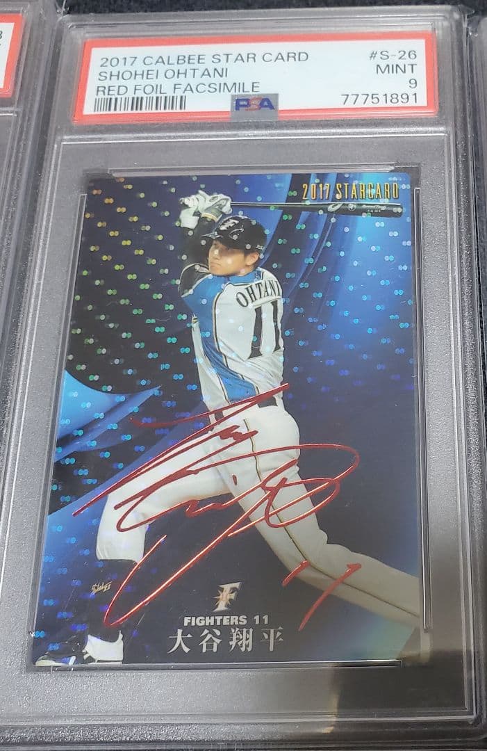 2017 カルビー 大谷翔平 赤箔サインカード - メルカリ