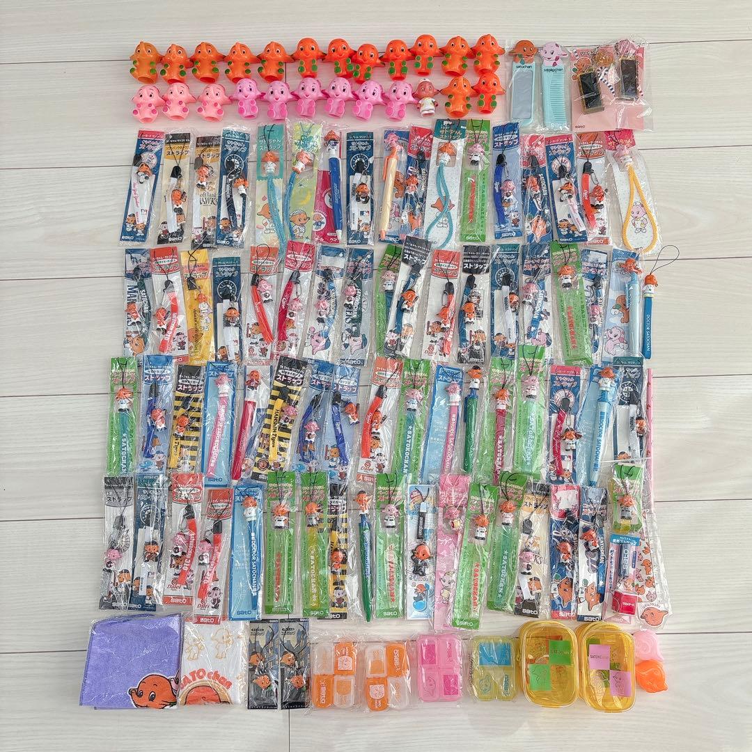 まとめ売り】サトちゃんサトコちゃん♡ストラップセット