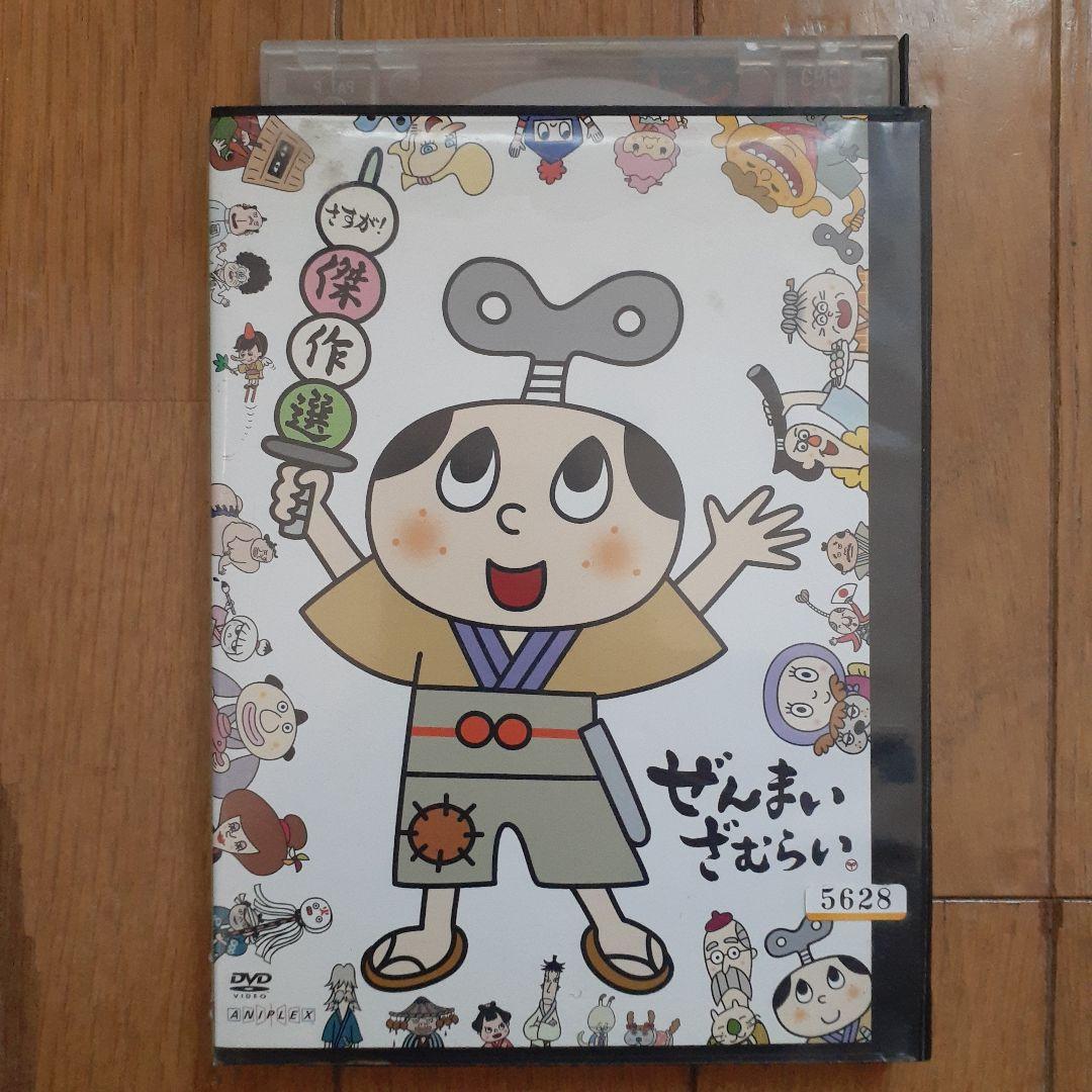 ぜんまいざむらい さすが！傑作選 DVD - メルカリ