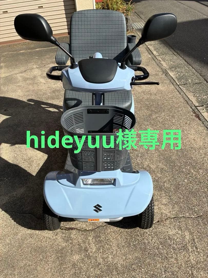 【hideyuu】スズキ シニアカー ET4E7 スズキ セニアカー ET4E7 大阪府 S.A様 - げんき工房