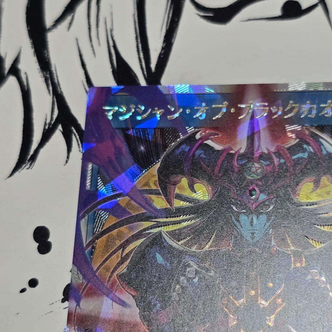 【遊戯RD】マジシャン・オブ・ブラックカオス【オーバーラッシュレア/リチュアル】