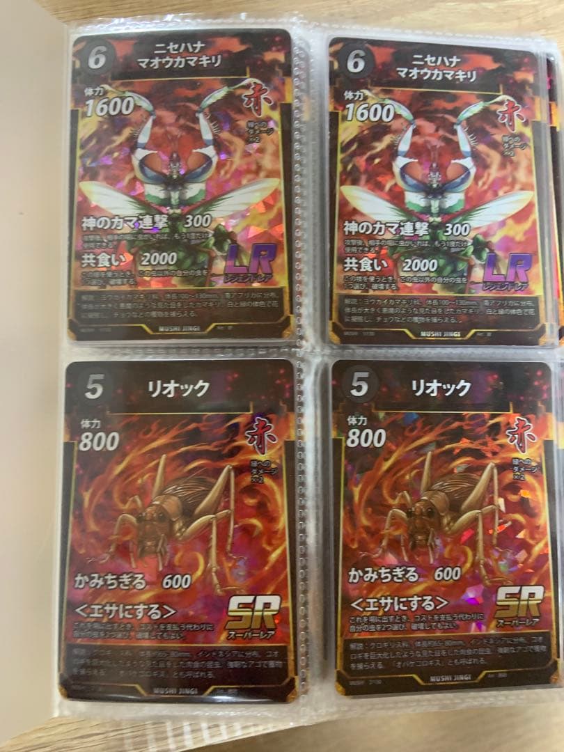 蟲神器　コンプリート　1〜5弾　2枚ずつ 大創出版