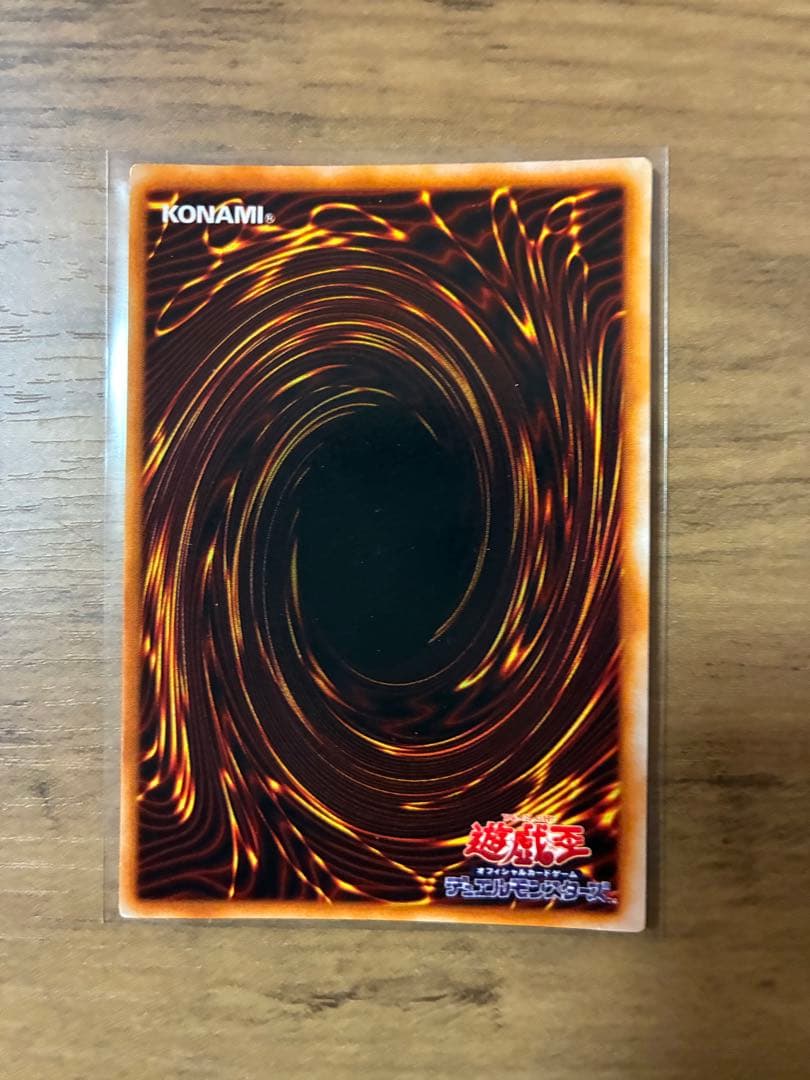 遊戯王　レリーフ　プリズマ　初期　まとめ売り 週末限定お値下げ