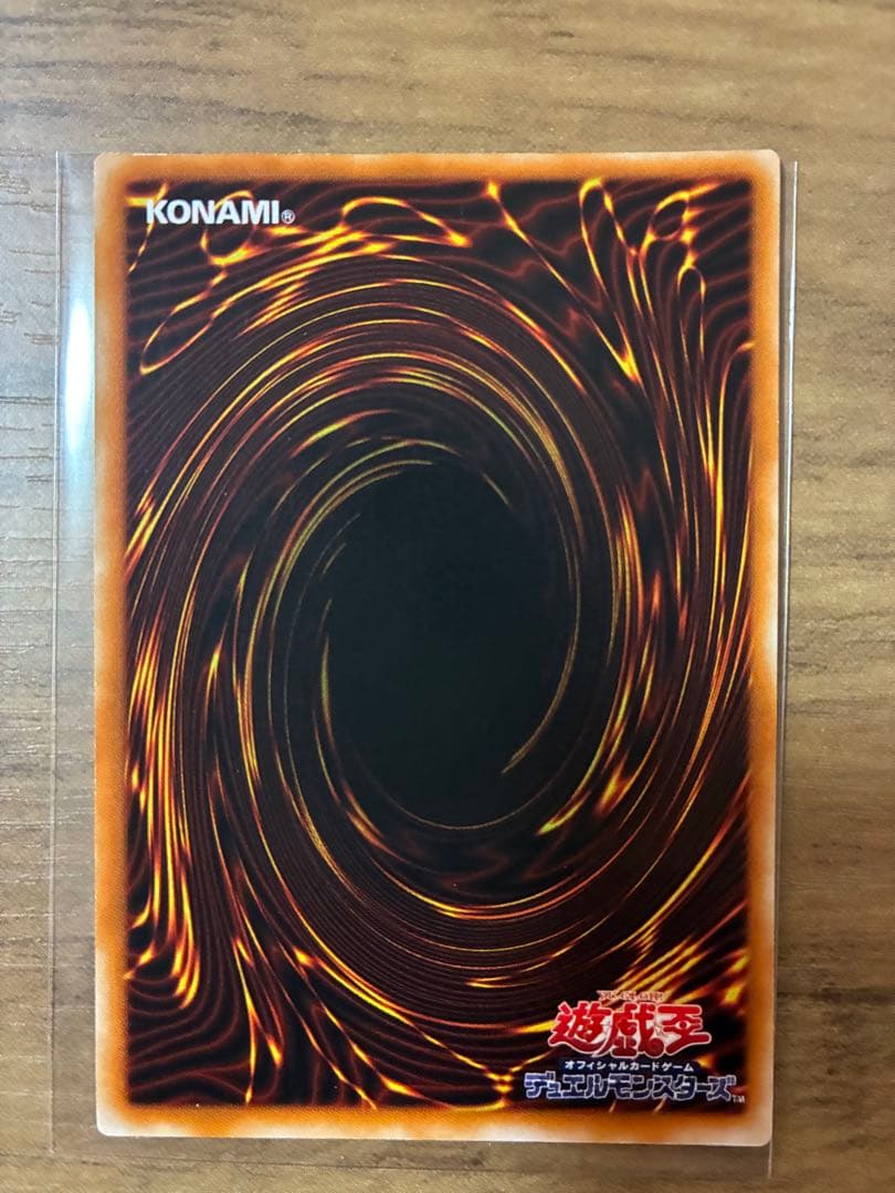 遊戯王　レリーフ　プリズマ　初期　まとめ売り 週末限定お値下げ