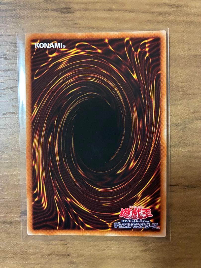 遊戯王　レリーフ　プリズマ　初期　まとめ売り 週末限定お値下げ