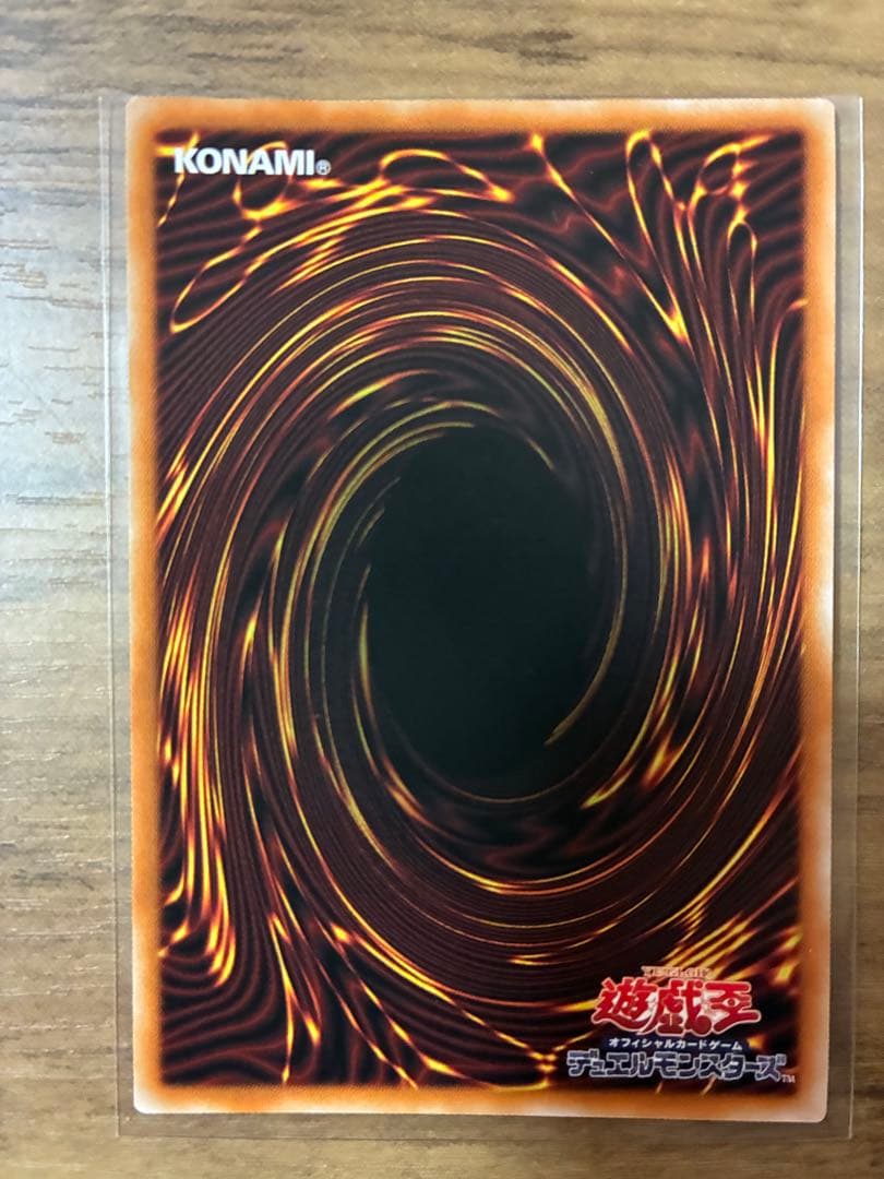 遊戯王　レリーフ　プリズマ　初期　まとめ売り 週末限定お値下げ