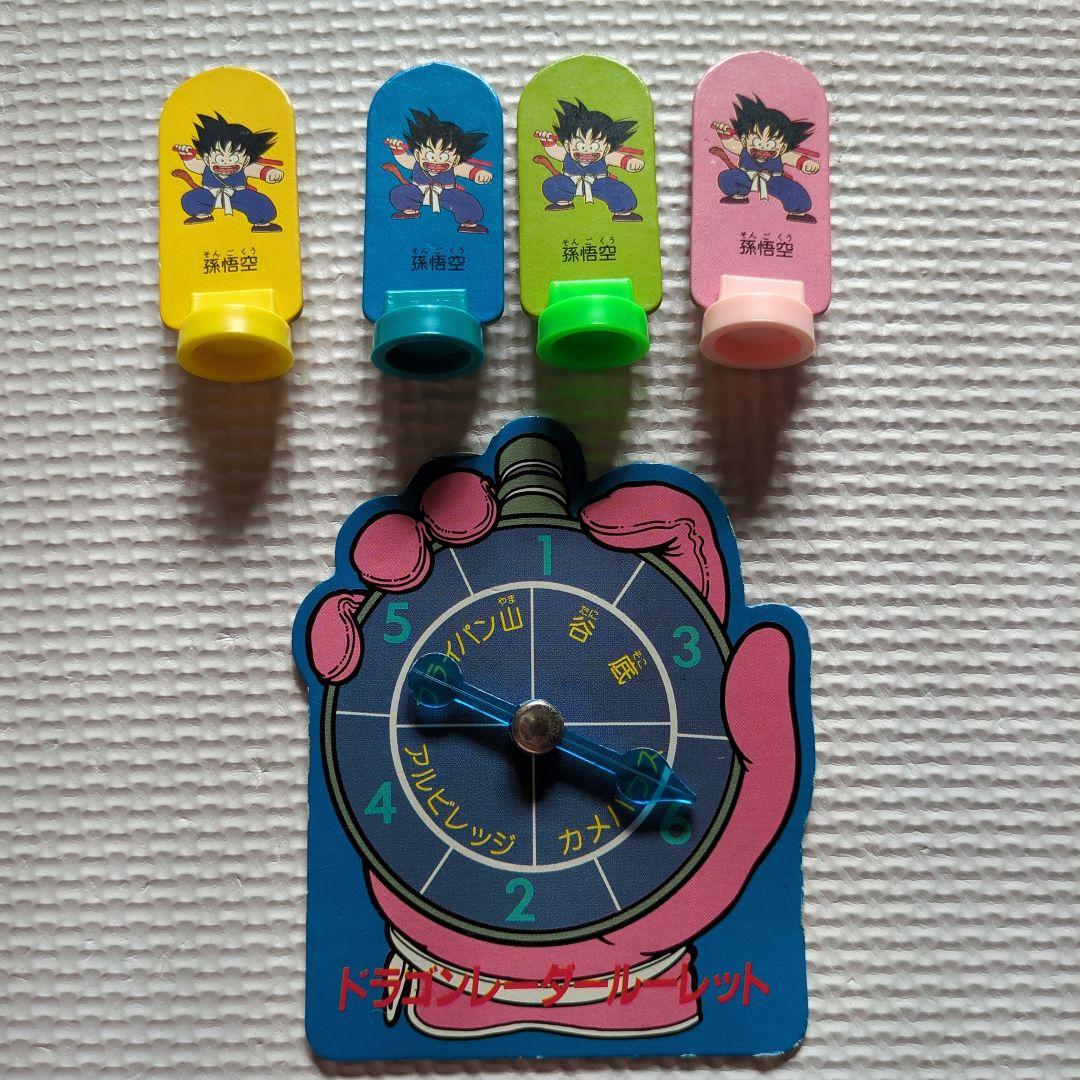 【ドラゴンボール】　 悟空のドラゴンボール探しゲーム