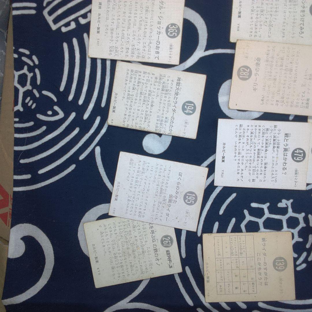 仮面ライダー ７バラ売り可能