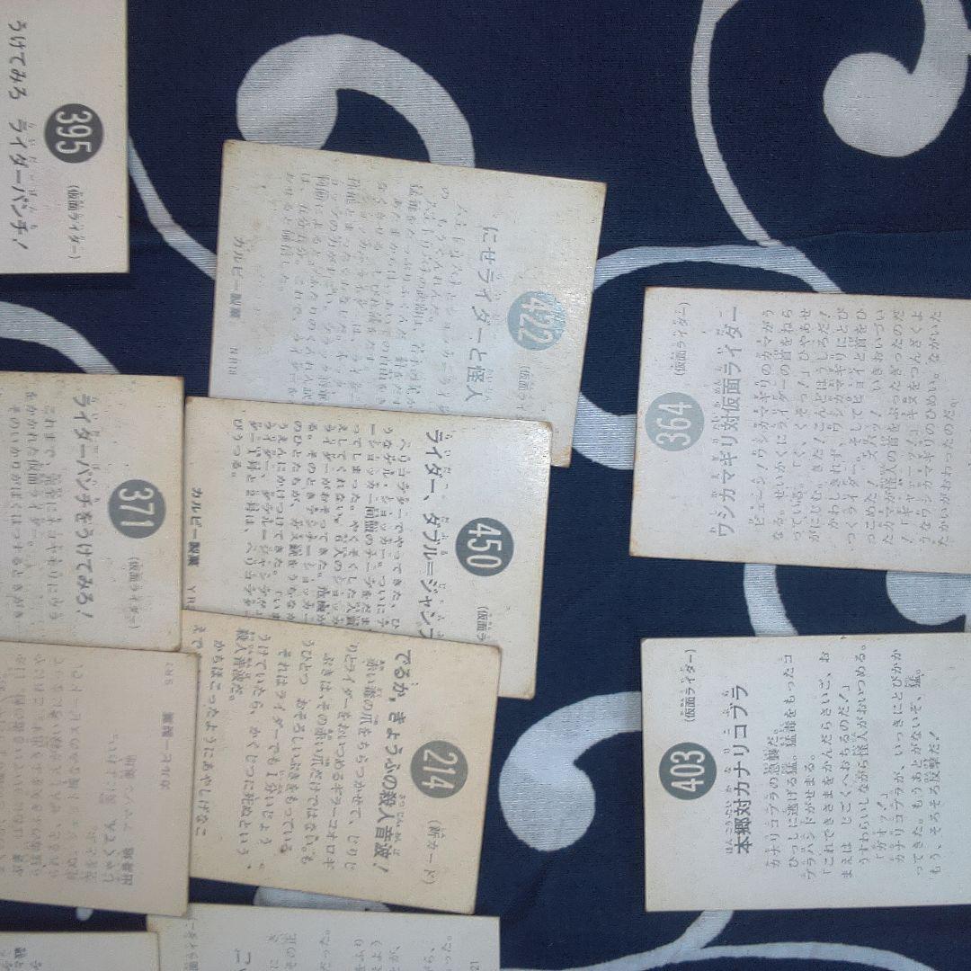 仮面ライダー ７バラ売り可能