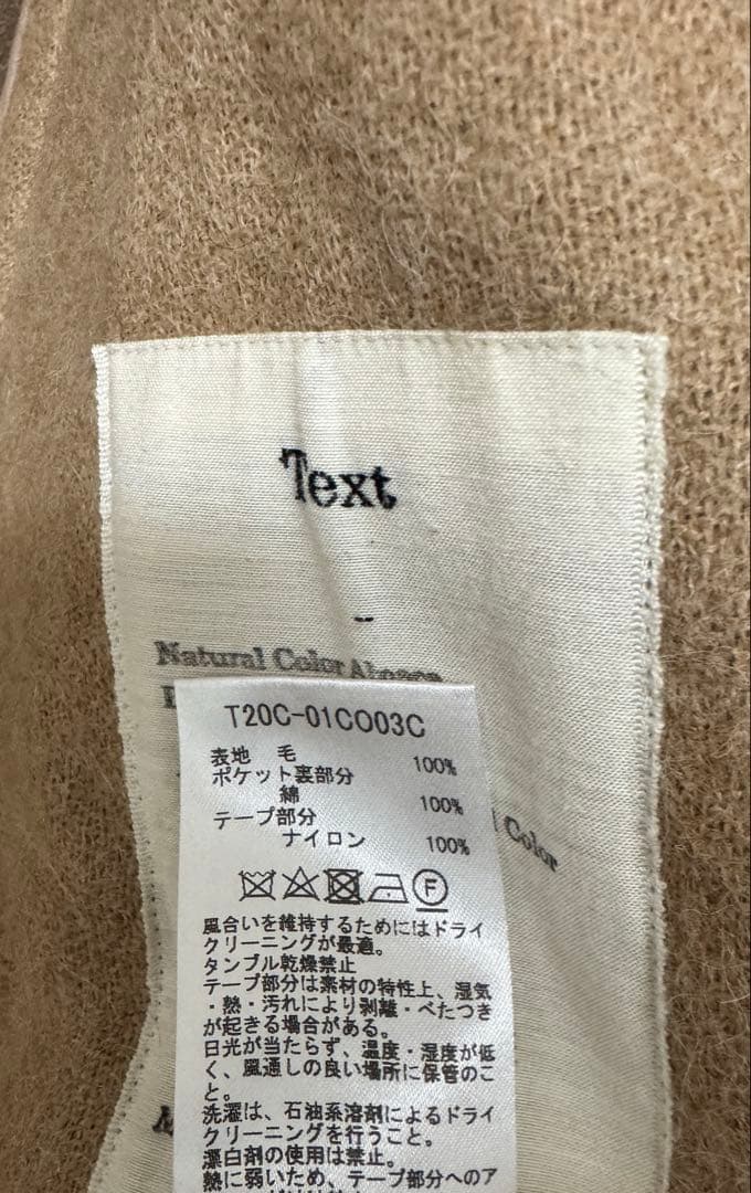 極美品☆Text アルパカ CAPE COAT markaware ストール - メルカリ