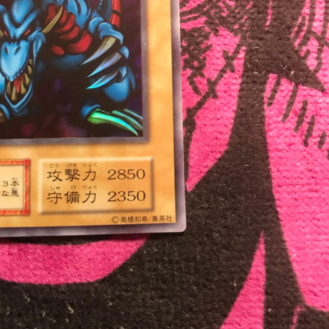 トライホーン・ドラゴン初期