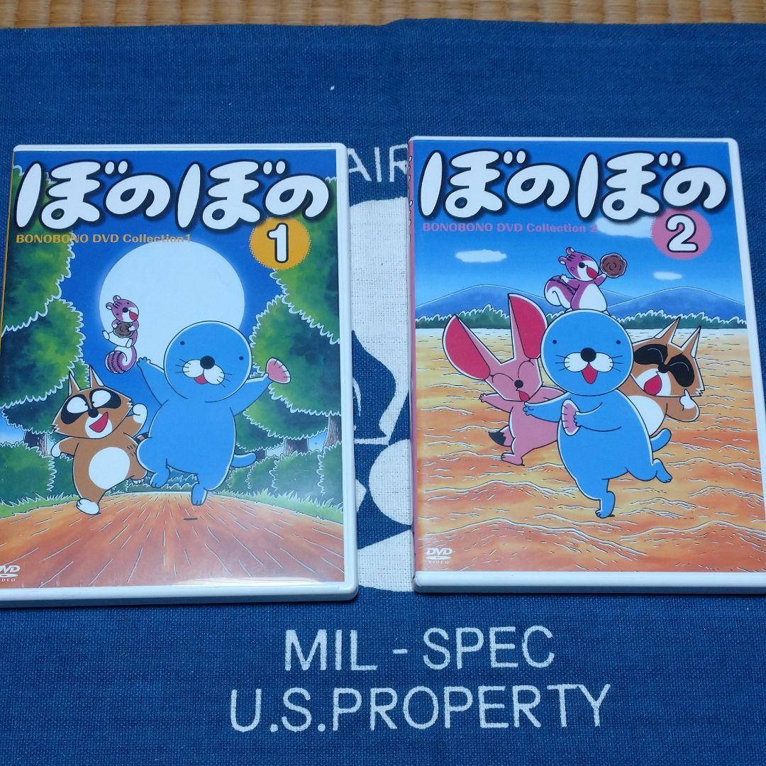 ぼのぼの DVD-BOX vol.1〈4枚組〉 - メルカリ