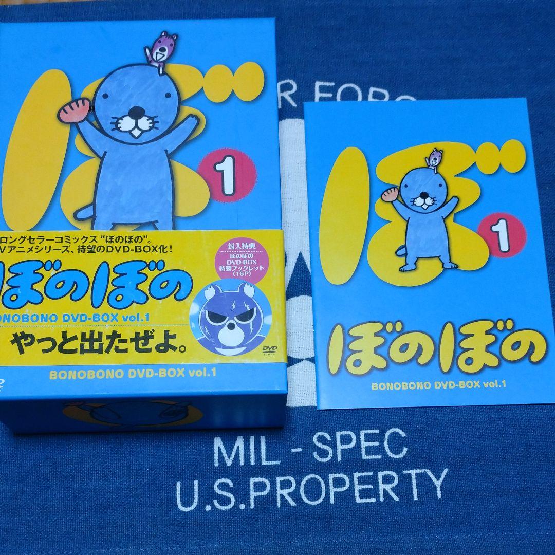 ぼのぼの DVD-BOX vol.1〈4枚組〉 - メルカリ