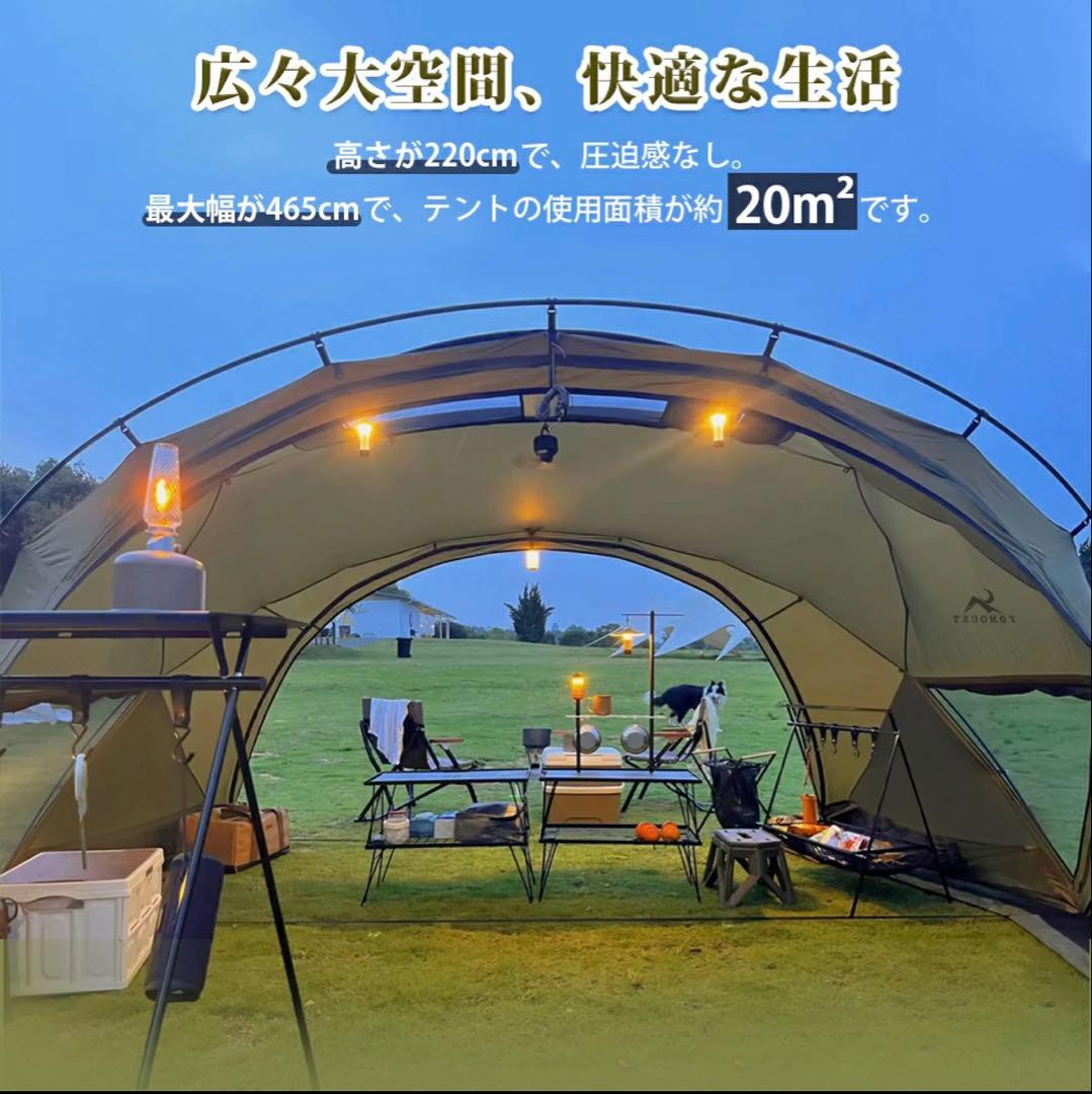 TOMOUNT G MOON -TENT- X MOON-XG Ver.2.0 - メルカリ