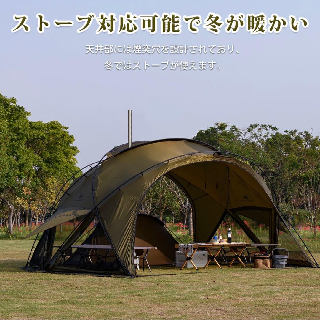 テント・タープ TOMOUNT G MOON -TENT- X MOON-XG Ver.2.0