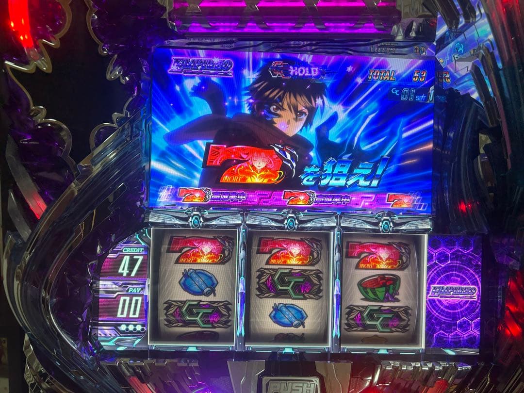 初代 ギルティクラウン 実機