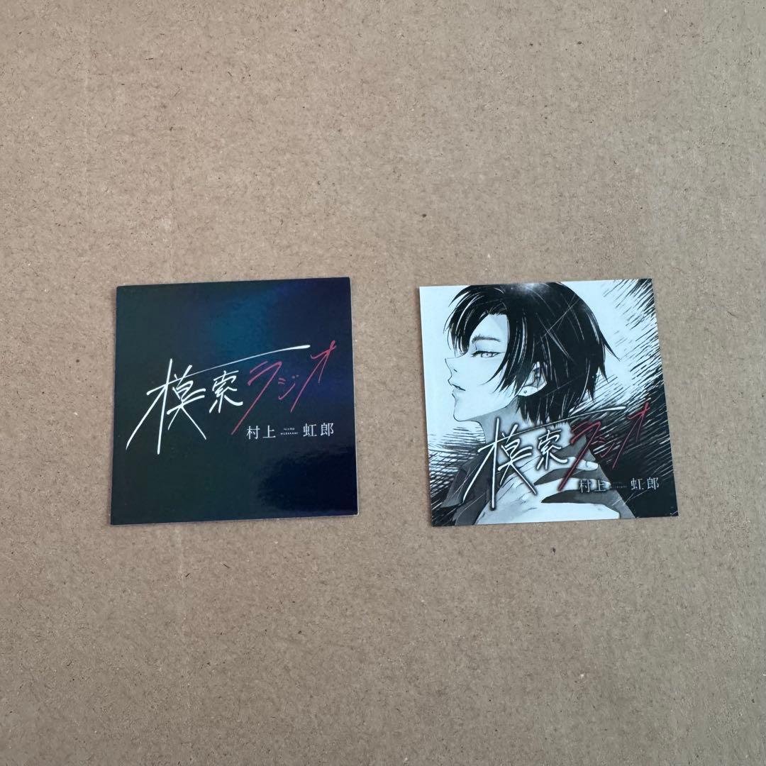 東京リベンジャーズ アクリルプレート　ステッカー　シール　村上　虹郎　羽宮　一虎