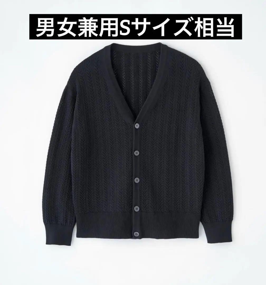 新品】佐藤健 ABYTS OPENWORK KNIT CARDIGAN 黒 - メルカリ