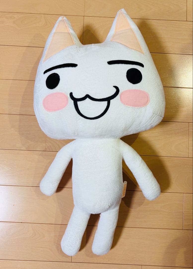 どこでもいっしょ トロ ぬいぐるみ どこでもいっしょ™』おすわりジャンボトロ | BeXide SHOP