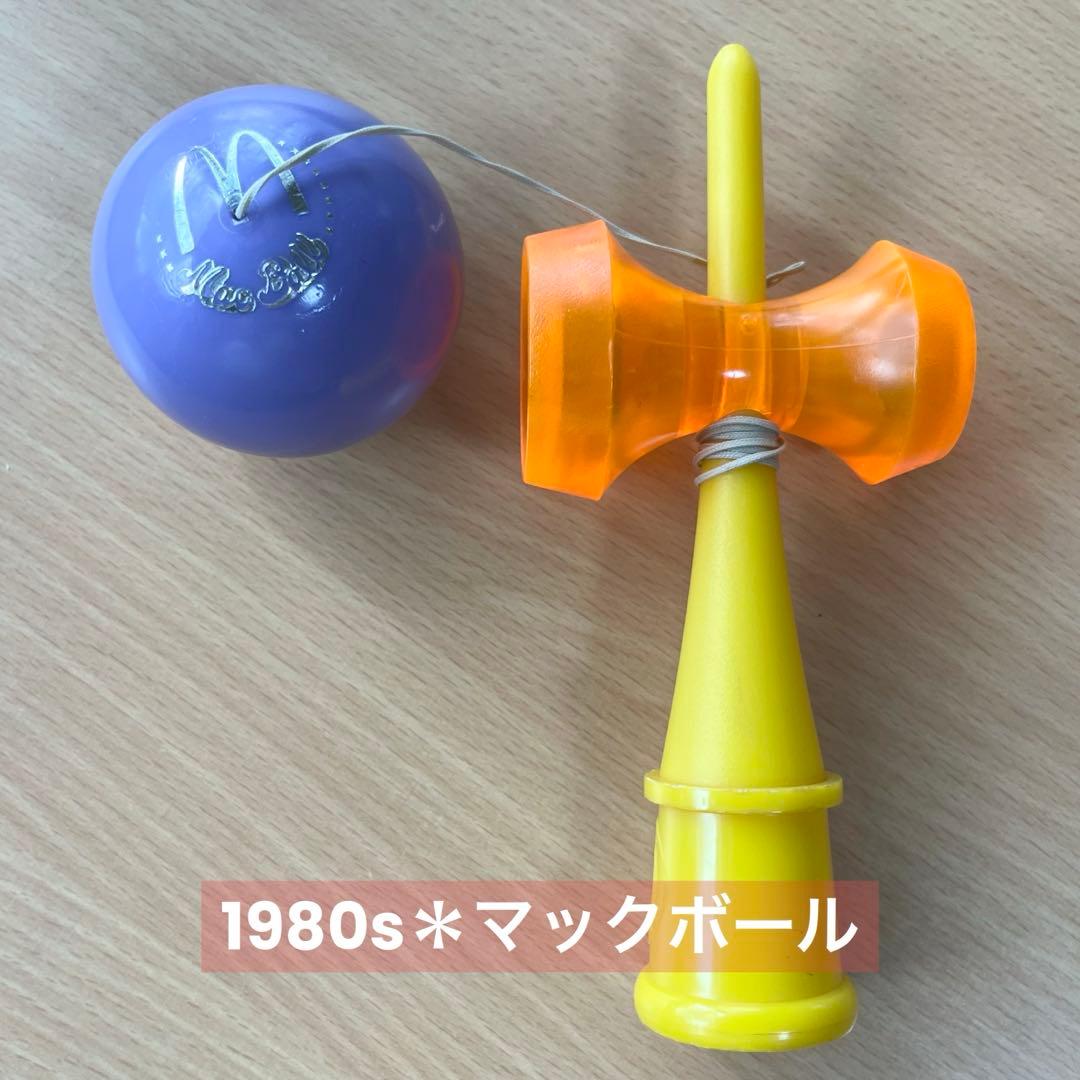 80s マクドナルド 日本けん玉協会公認マックボール けん玉 - メルカリ