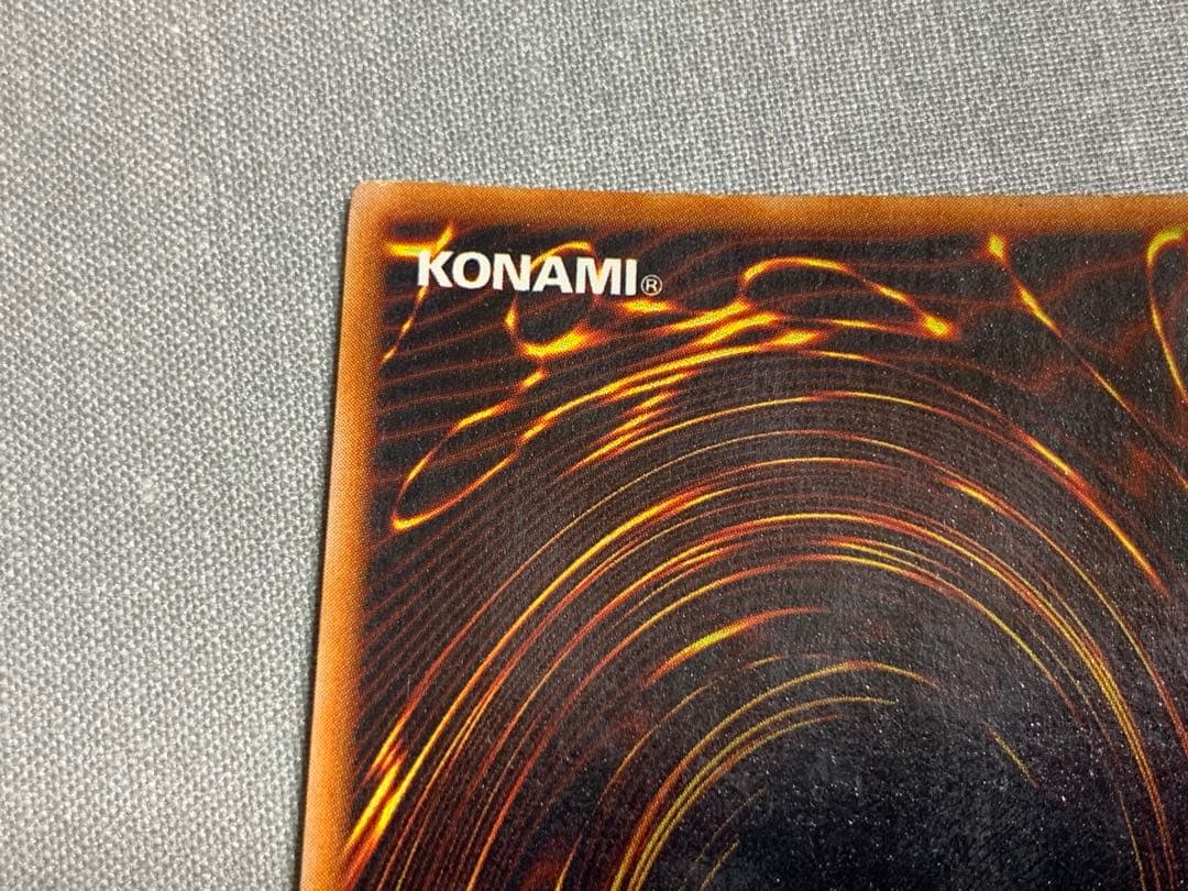 遊戯王 真紅眼の黒竜 ウルトラ 初期 Vol3 - メルカリ