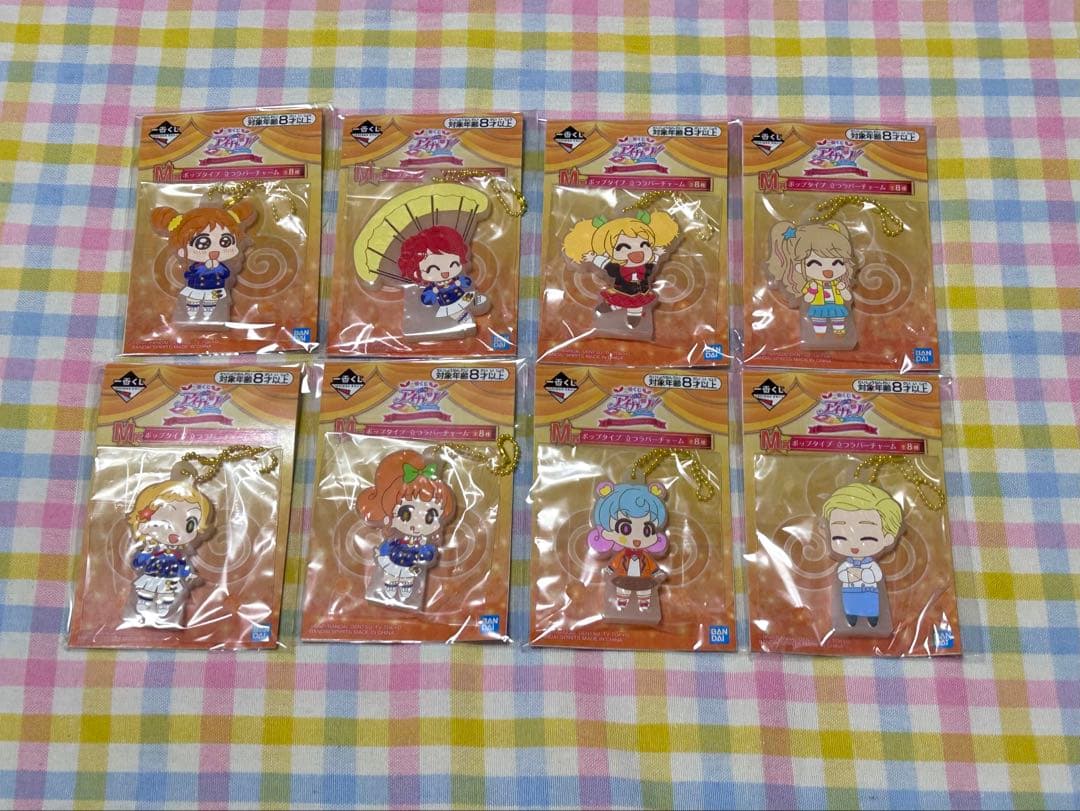 アイカツ！　一番くじ　立つラバーチャーム　全35種　まとめ売り