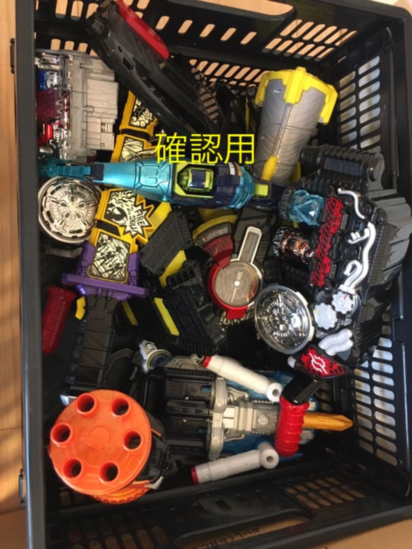 確認用　仮面ライダーエグゼイド ベルト ガシャット