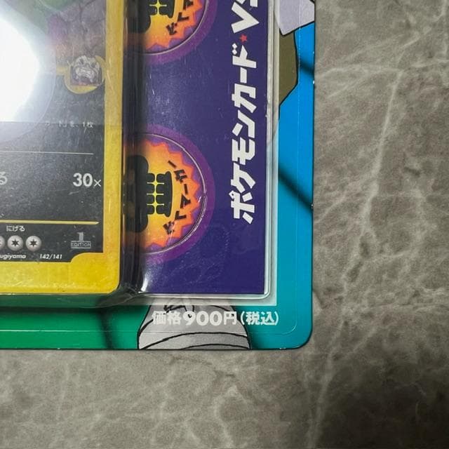 ポケモンカードＶＳ 劇場限定版 R団のバンギラス