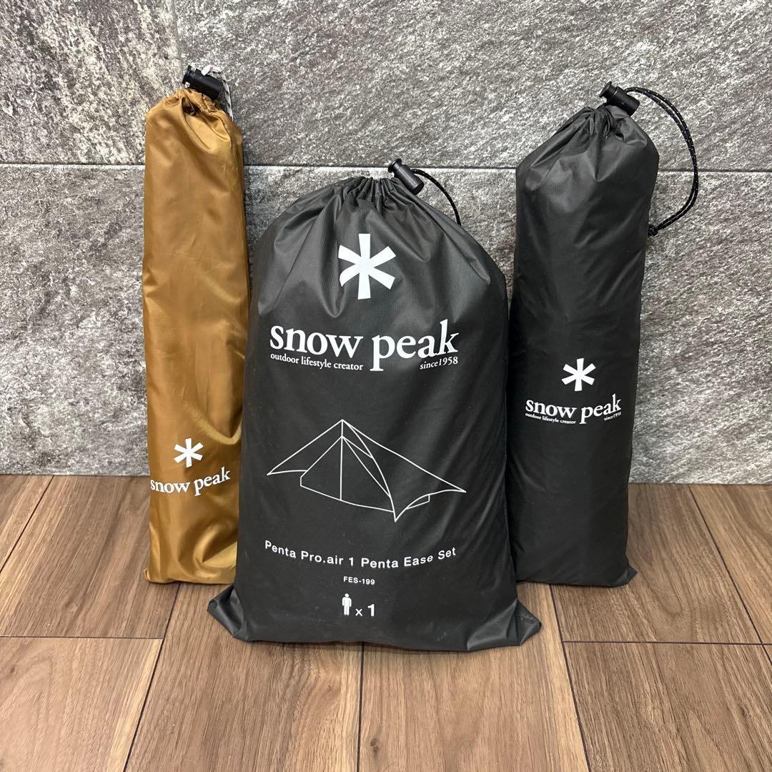 【別売ポール付】ペンタPro.air1 ペンタイーズセット　ライトポール150付 ペンタ Pro.air1 ペンタイーズセット| スノーピーク(Snow Peak)