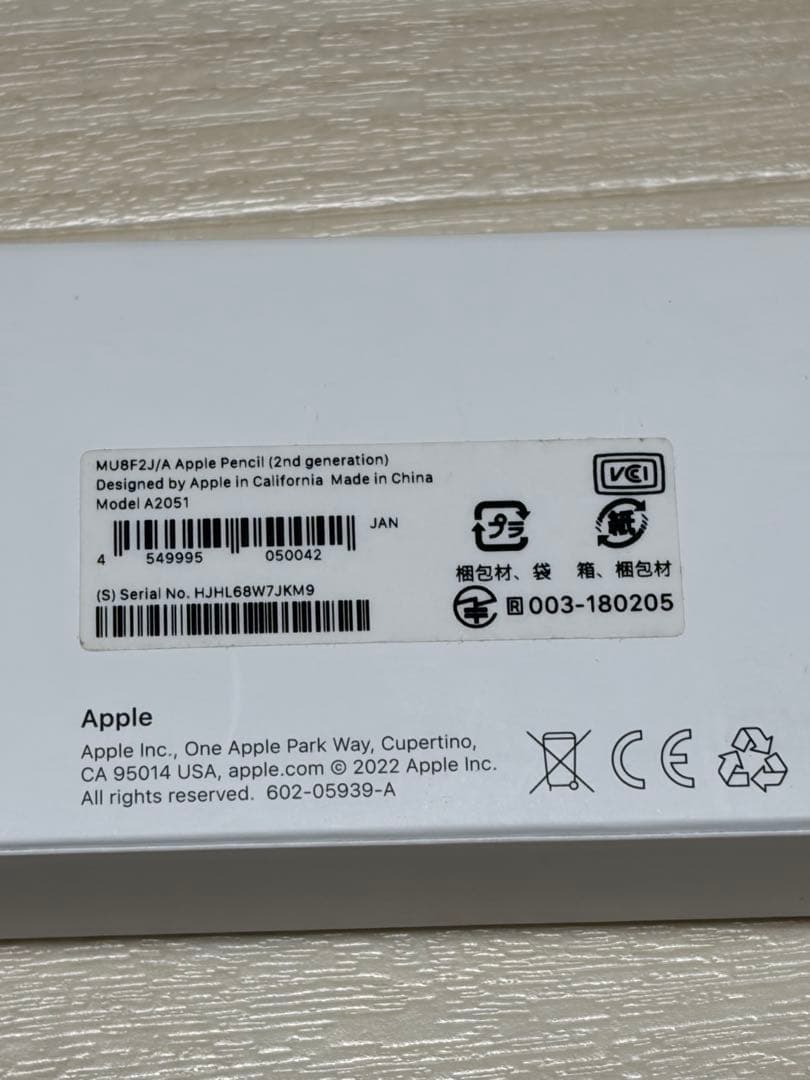 Apple Pencil 第2世代 A2051 純正 中古美品 動作確認済 - メルカリ