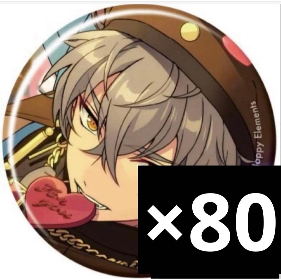 あんスタ コレクション 缶バッジ Feb. 大神晃牙 idol 80点 セット あんスタ あんさんぶるスターズ 缶バッジ コレクション缶バッジ 大神晃