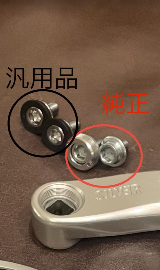 レアSILVER クランク 34/24 110/74 BCD RIVENDELL - メルカリ