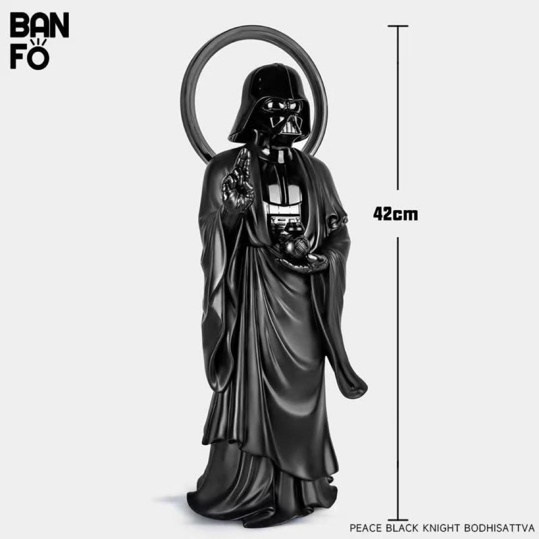 ストップ・ウォー　ブラック　戦争を止めろ　バンフォ　兵士　フィギュア　アートトイ