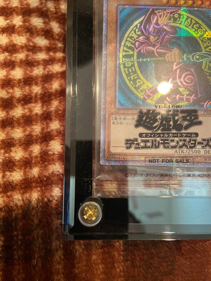 【ワンオーナー品】ブラック マジシャン プリズマ