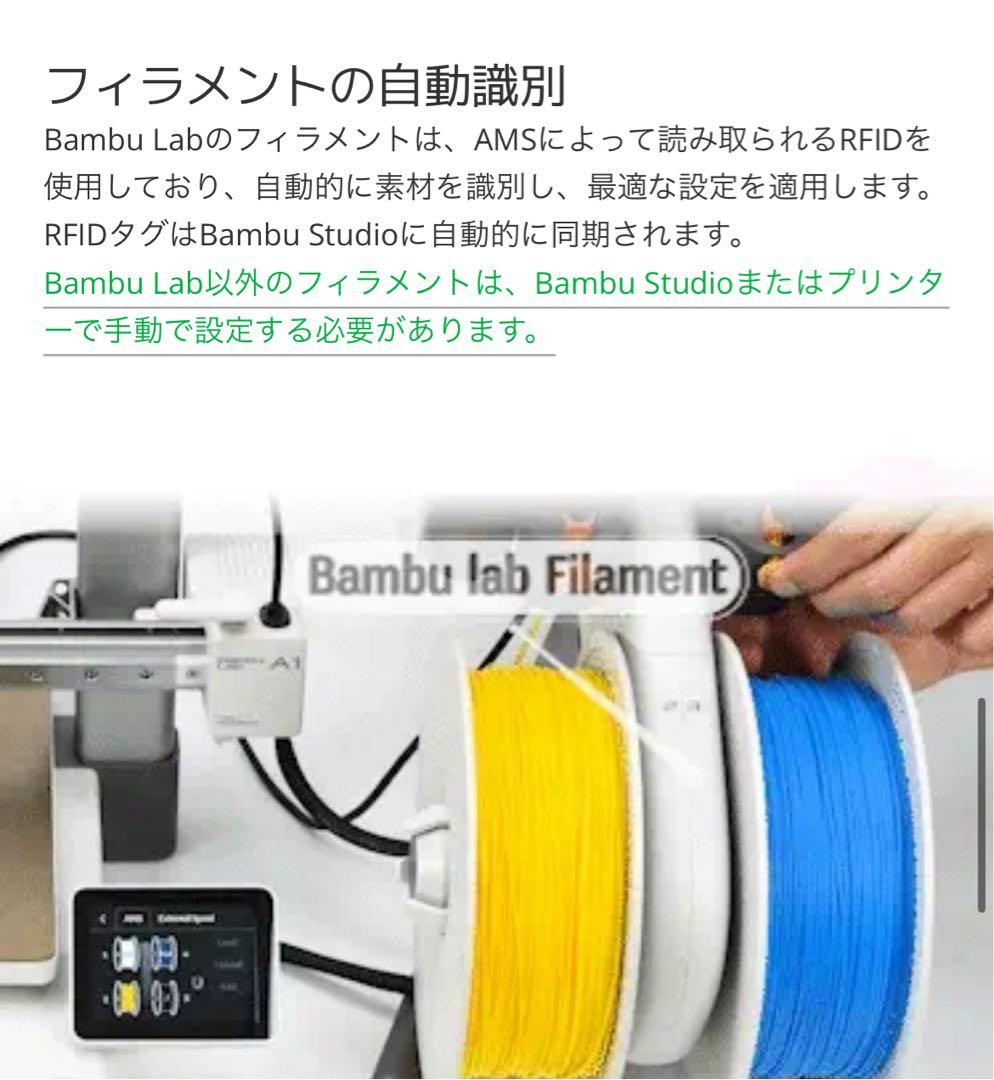 新品未使用】Bambu Lab AMS lite - 自動素材供給システム - メルカリ