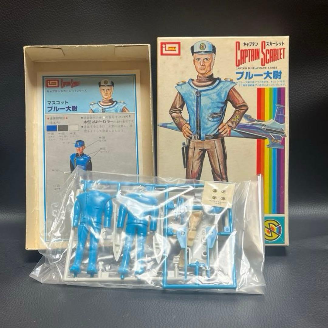 ”当時物・希少\" キャプテンスカーレットプラモデル・6人コンプセット(未開封)