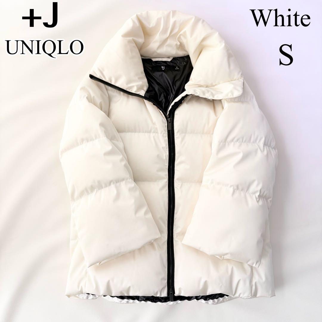 極美品】ユニクロ +J ジルサンダーコラボ ダウンボリュームジャケット
